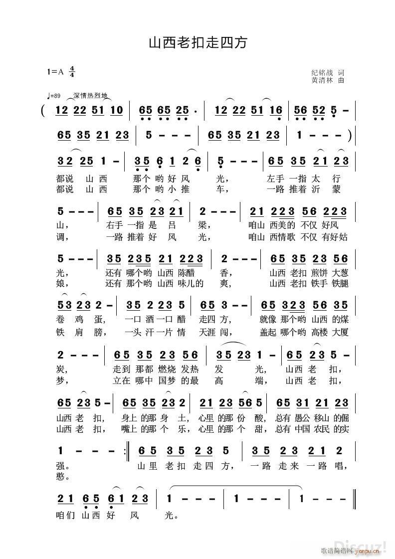 ɽ���Ͽ����ķ�(���ָ��V)1