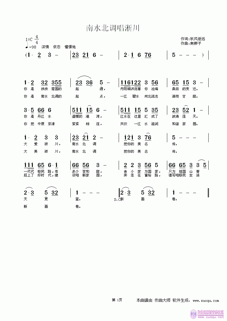 ��ˮ���{������(���ָ��V)1