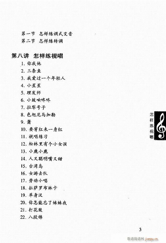 ���ع� ���Ӿ�ҕ�� Ŀ�ǰ��1 60(ʮ�ּ�����)3