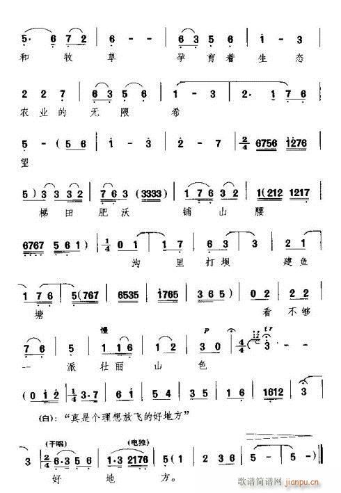 ���^�X���L(f��ng)�����C��ߚ�ˬ(ʮ�ּ�����)5