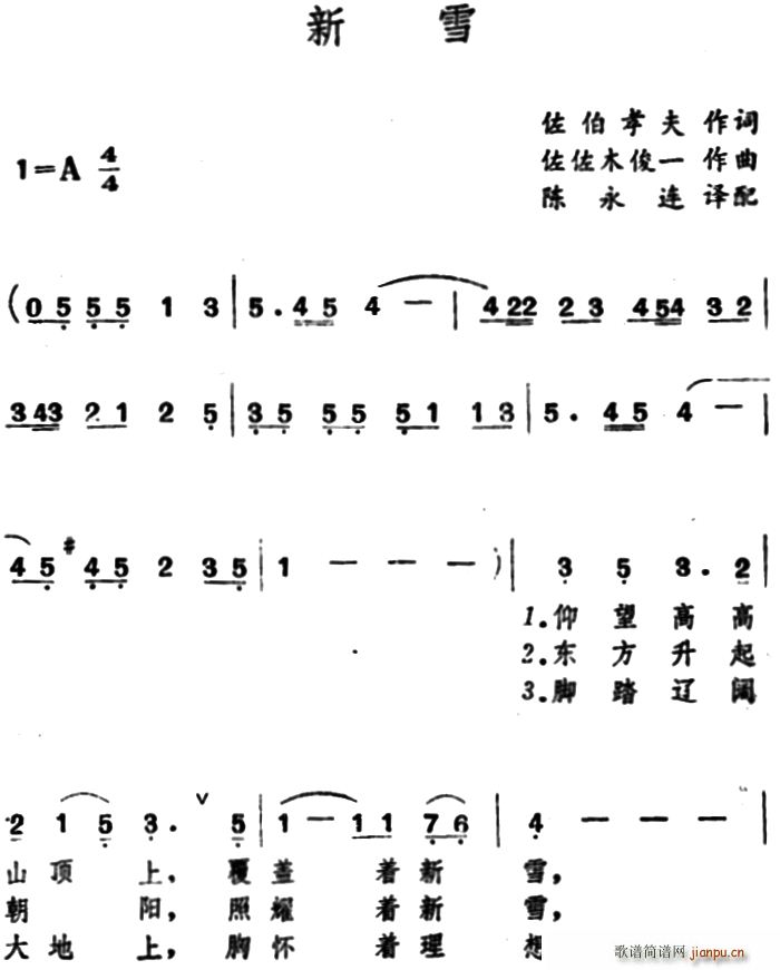 �� ��ѩ(���ָ��V)1