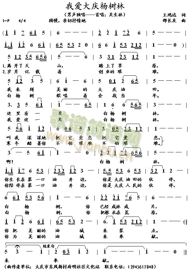 �Ґ�(��i)��c���(sh��)�֣����L(ch��ng)��ԭ��(chu��ng  )�����x3��(ʮ�ּ�����)1