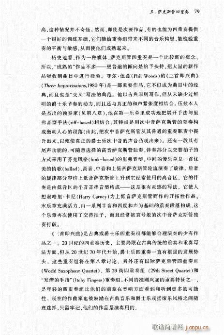 �_��˹��61-80(���ָ��V)19