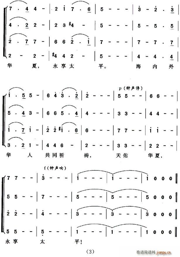 �����A��������̫ƽ(���ָ��V)3