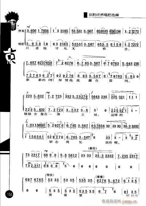 �ڶ�݋141-160(�������V)18