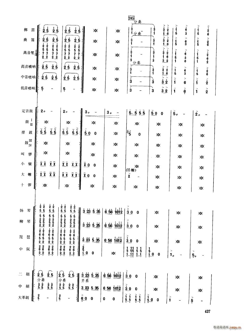 �Ї���������(l�� )�������� 401 450(���V)40