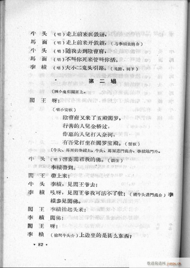 �ӱ����ӅR�� ��һ�� 61 120(ʮ�ּ�����)22