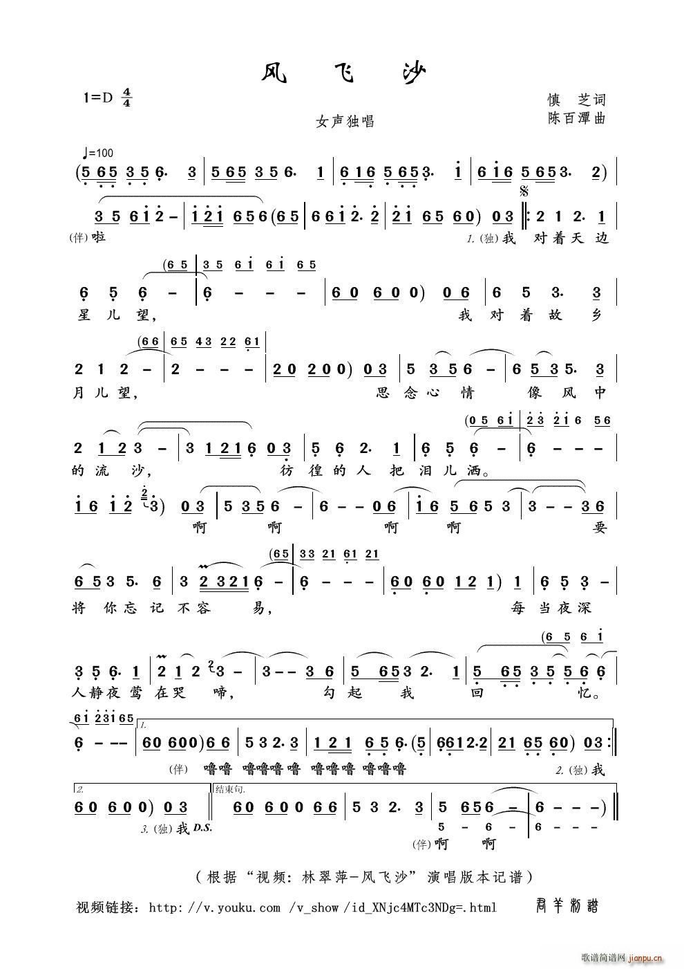 �L(f��ng)�wɳ ҕ�l �ִ�Ƽ �L(f��ng)�wɳ ��(ʮ�ּ�����)1