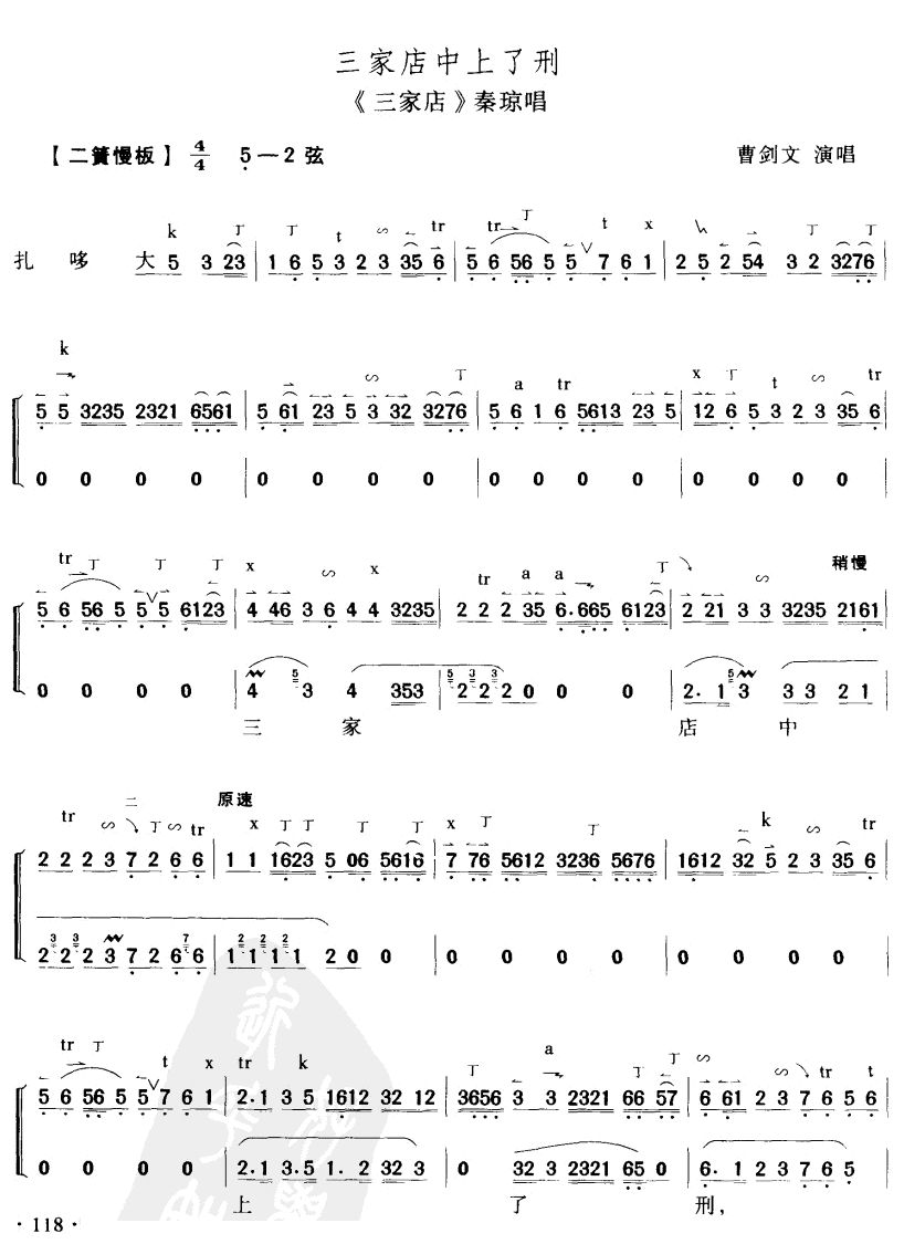 �����е�������(���ָ��V)1