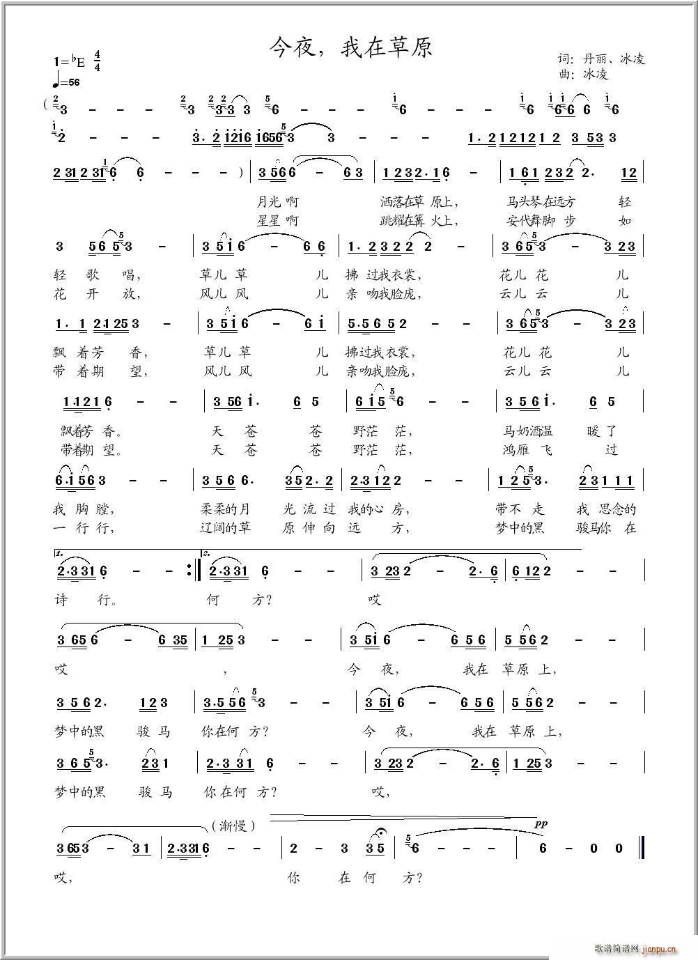 ��ҹ ���ڲ�ԭ ������(ʮ�ּ�����)1