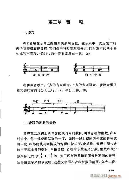 �R�Vȫ��(sh��)121-140(ʮ�ּ�����)9