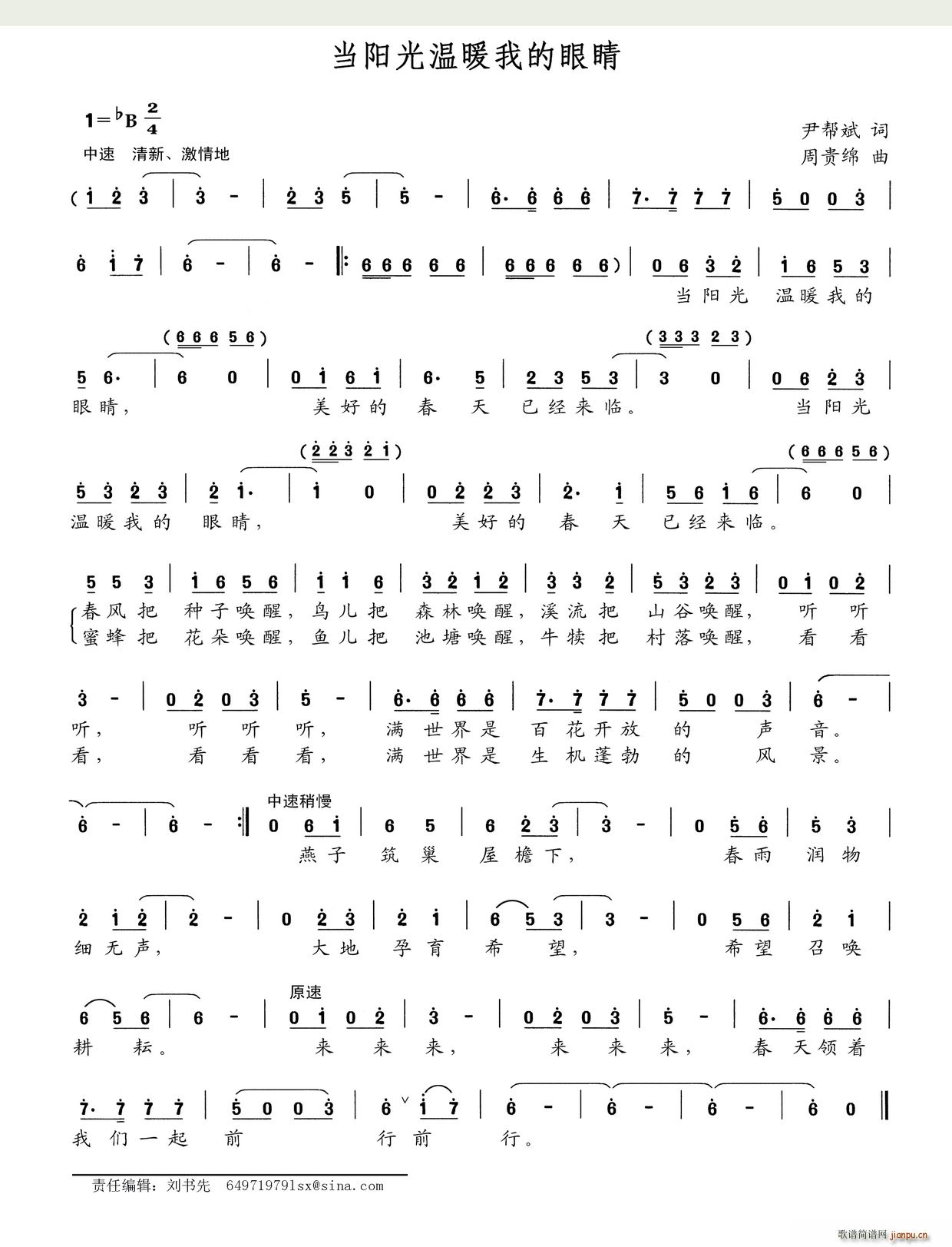 ���(y��ng)���ů�ҵ��۾�(���ָ��V)1