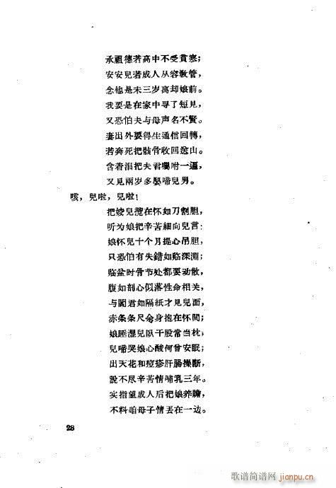 ���ײ��u�������xĿ�1-40(ʮ�ּ�����)29