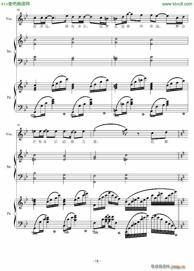 H15 ��(m��ng)����ǰ��(����V)18