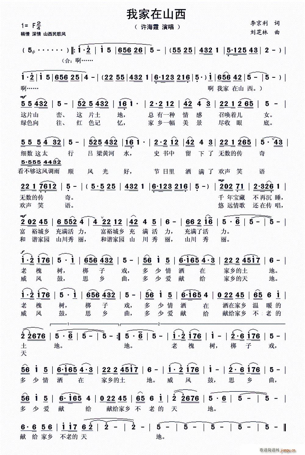 �Ҽ���ɽ��(���ָ��V)1