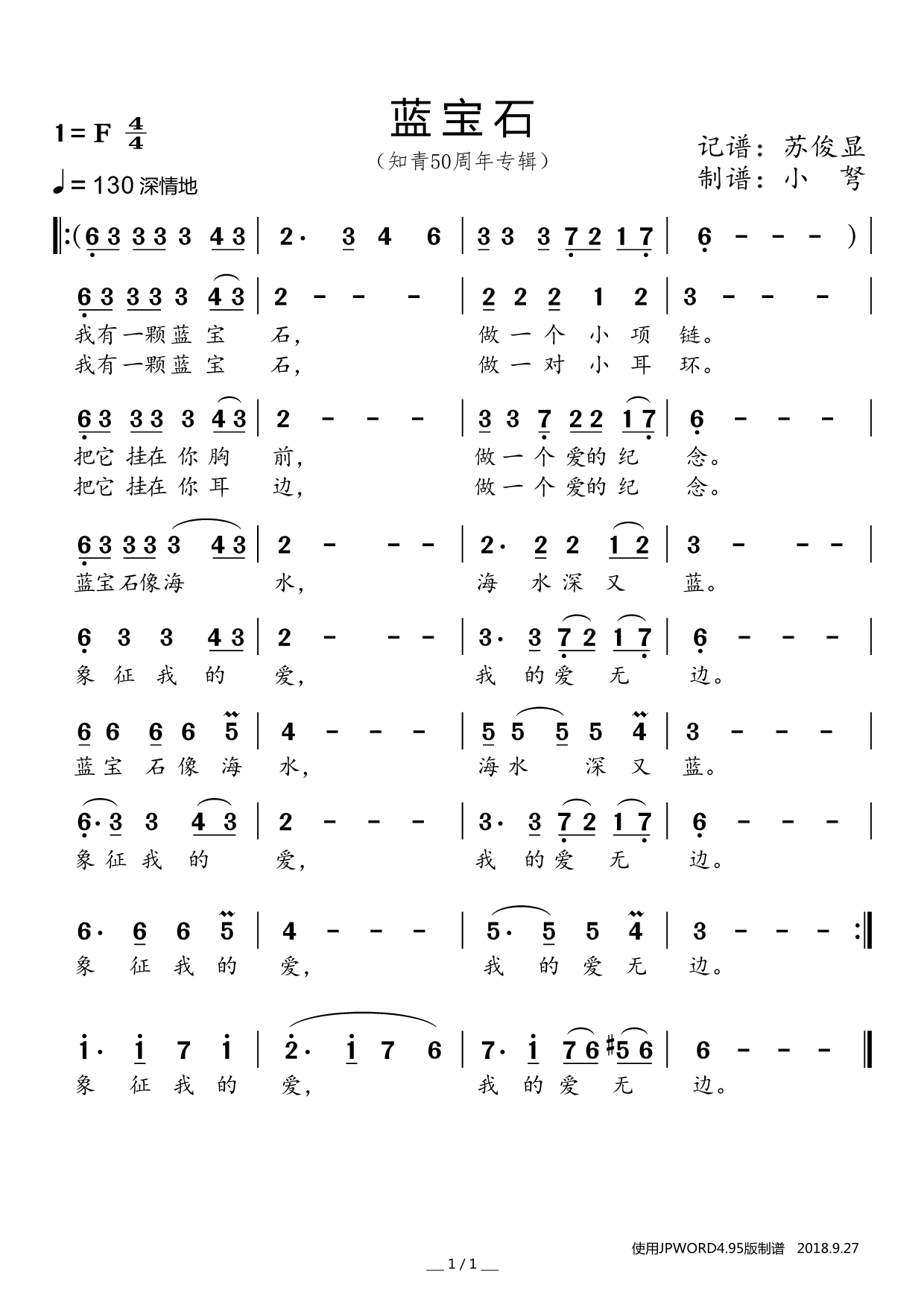 �{��ʯ ֪��50���ꌣ(zhu��n)݋(ʮ�ּ�����)1