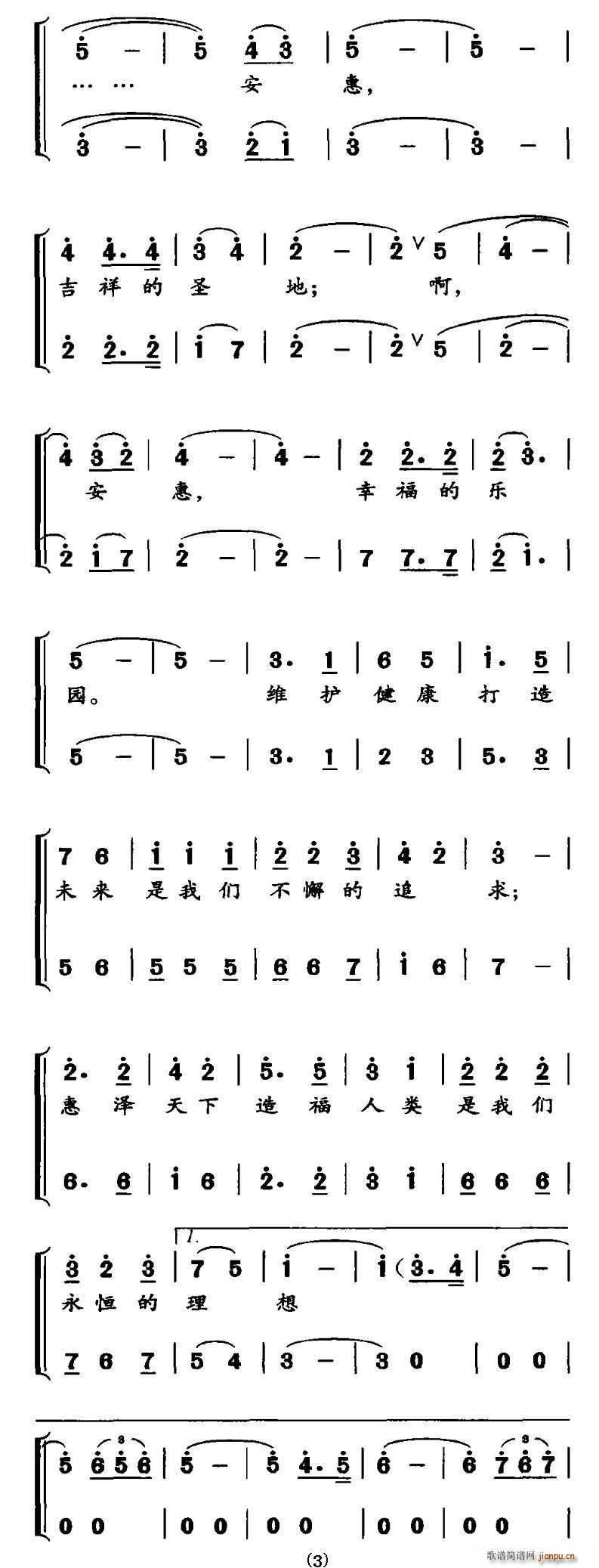 ����֮��(���ָ��V)3