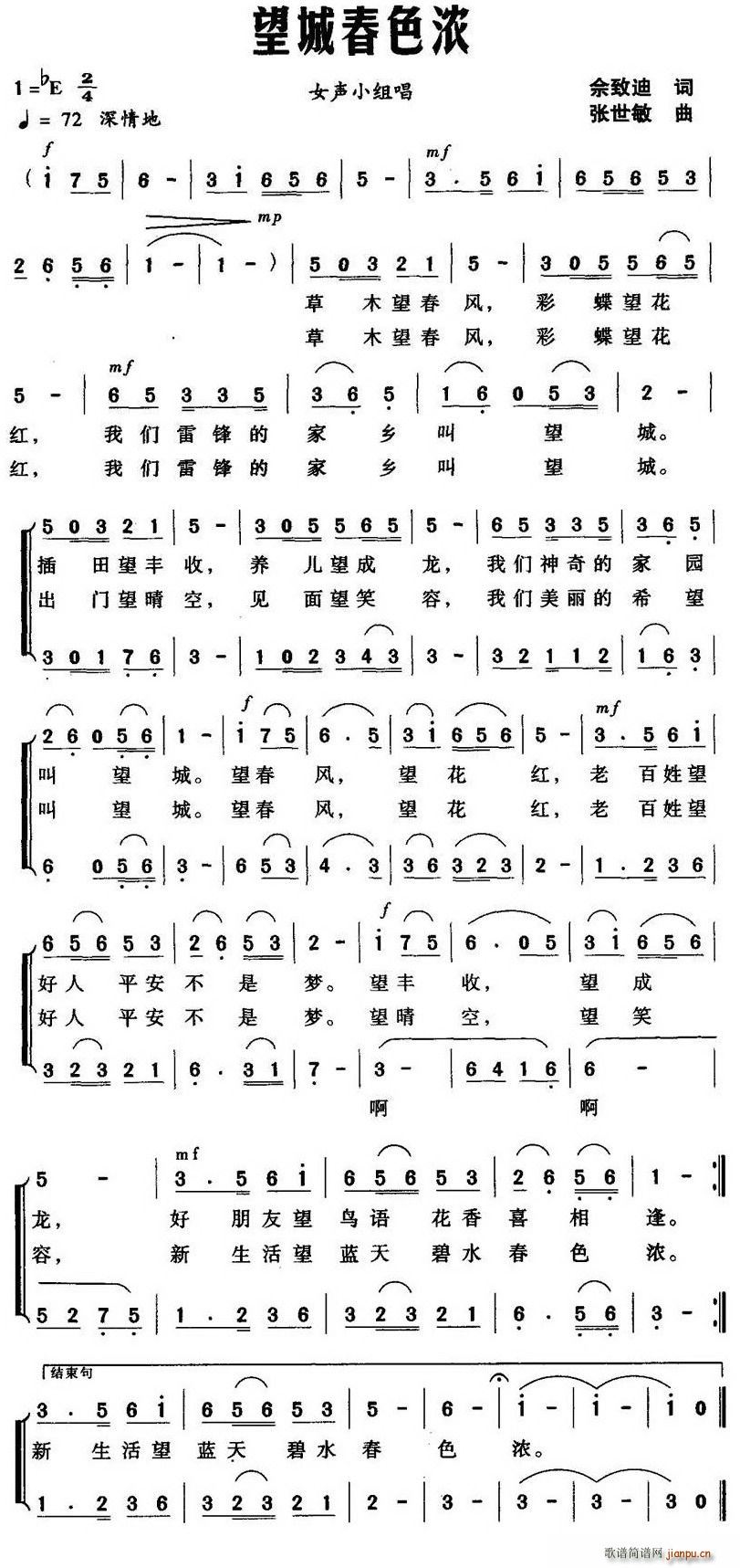 ���Ǵ�ɫ��(���ָ��V)1