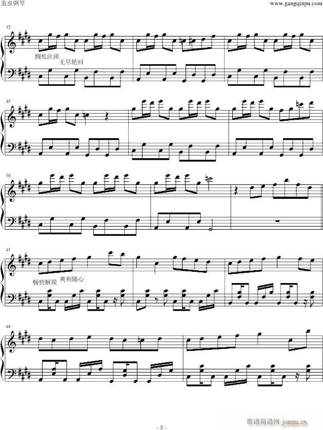 [Touhou(����V)3