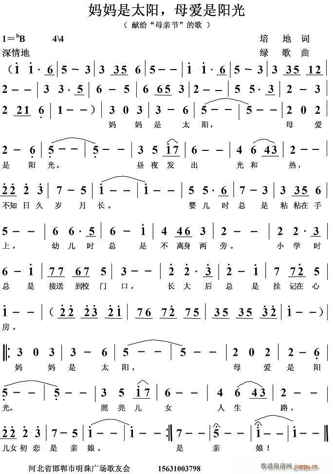 ������̫�(y��ng)ĸ��(��i)���(y��ng)��(ʮ�ּ�����)1