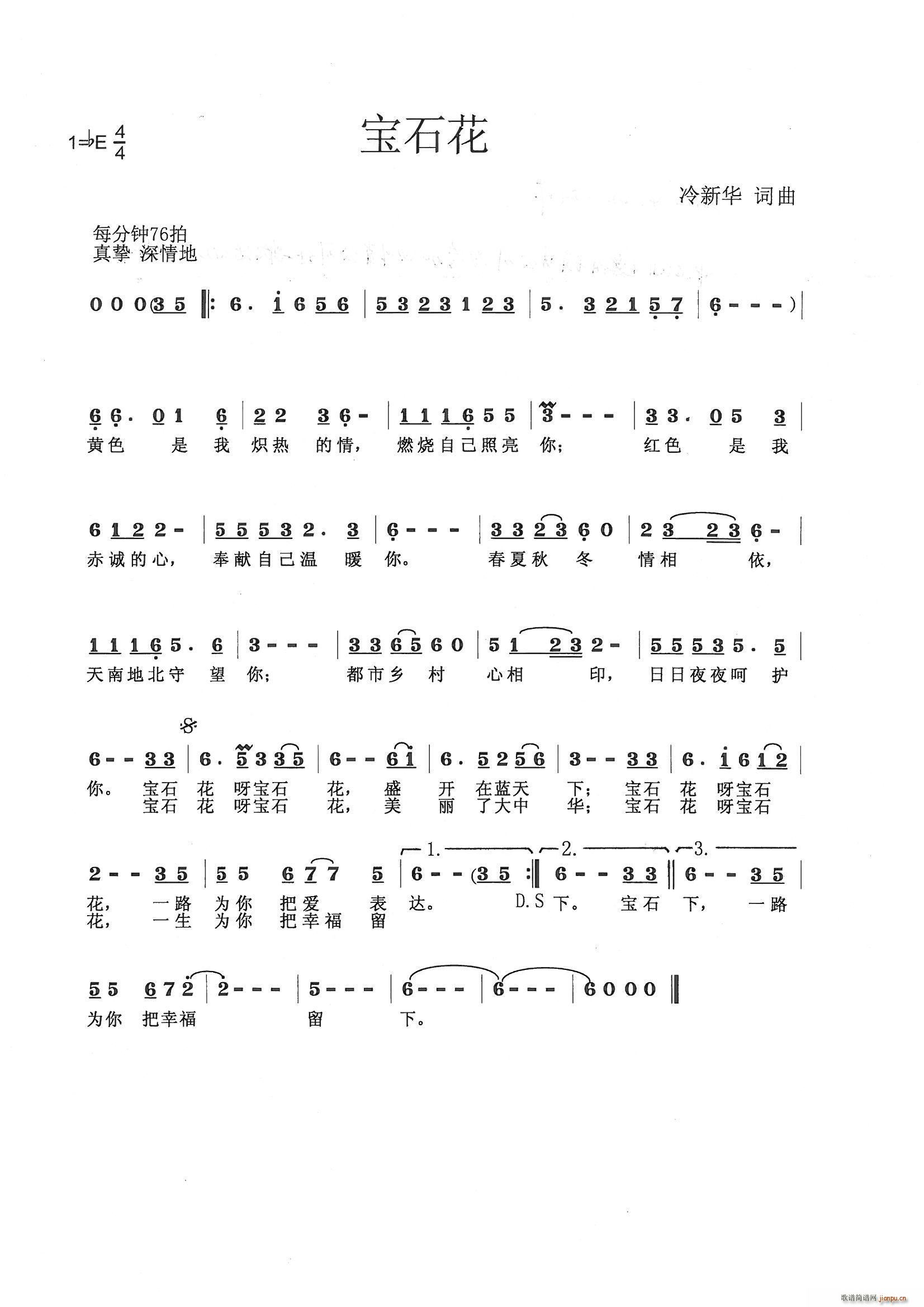 ��ʯ��(���ָ��V)1