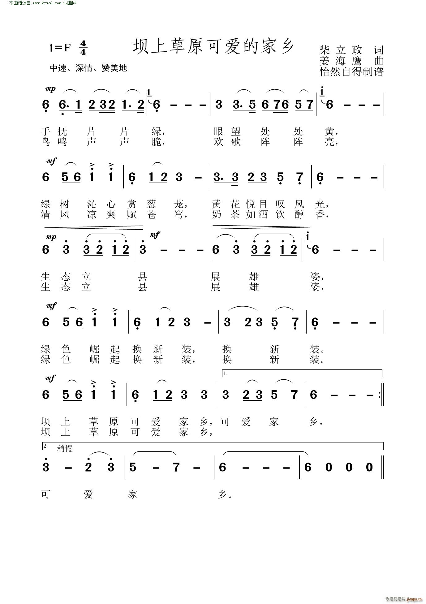 ���ϲ�ԭ�ɐ�(��i)�ļ��l(���ָ��V)1