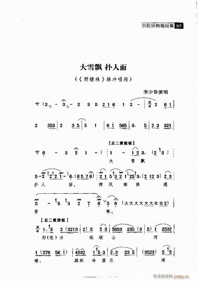 ������� ������(j��ng)�䳪�μ� 61 120(�������V)24