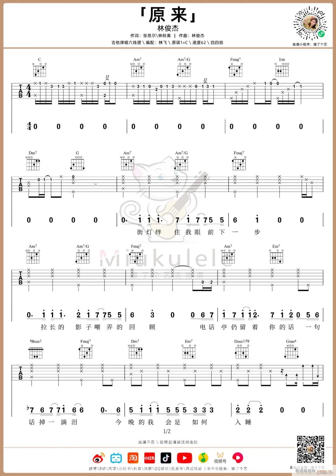 ԭ��(l��i) C�{ָ��ԭ�澎��(�����V)1