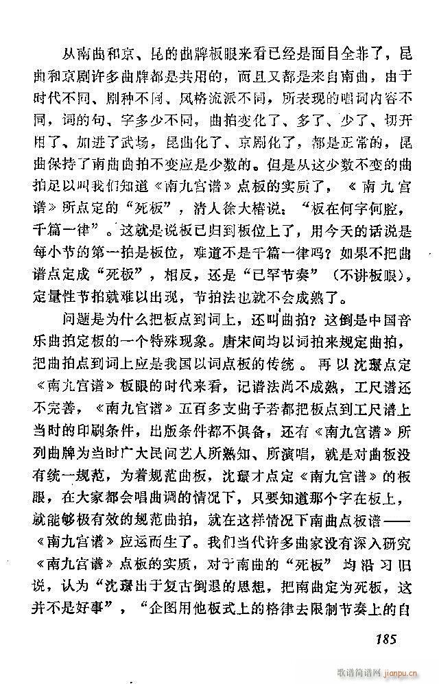 �Ї�����(l�� )���ķ� 181 240(ʮ�ּ�����)5