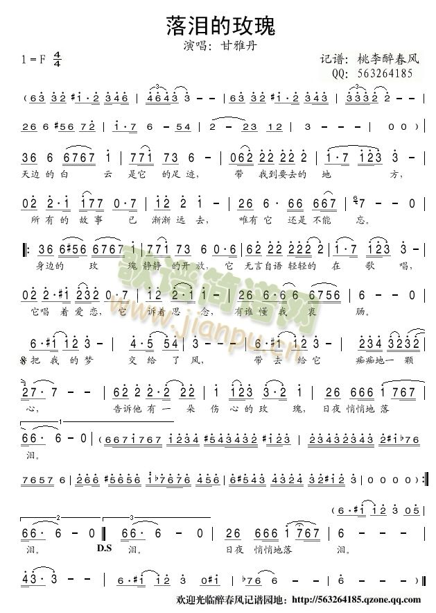 ��I��õ��(���ָ��V)1