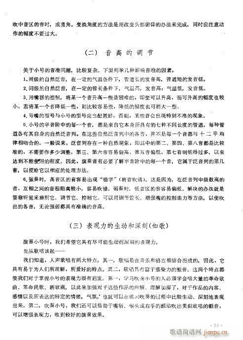 С̖���෨_16-30�(y��)(ʮ�ּ�����)8