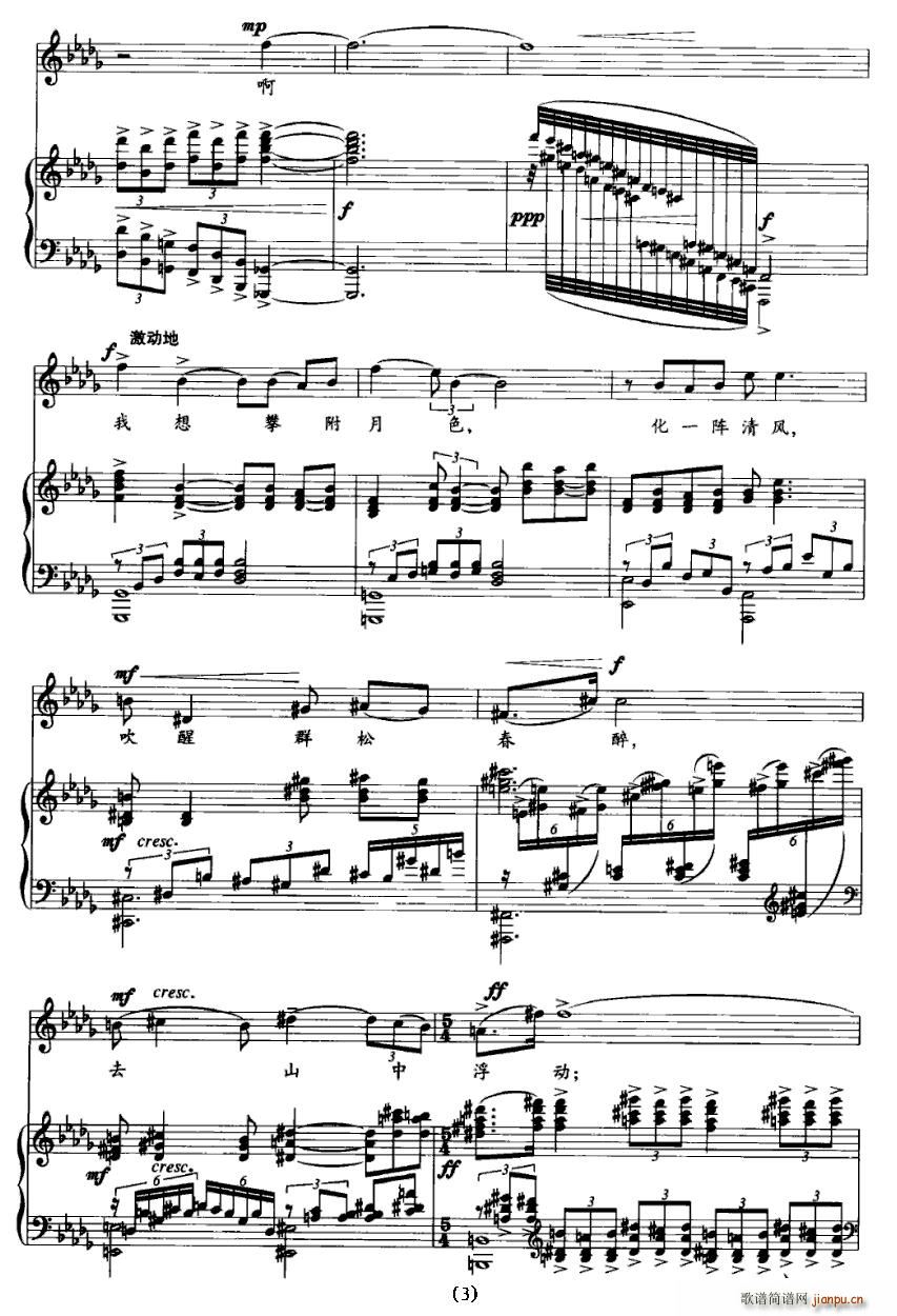 ɽ��(���ָ��V)3