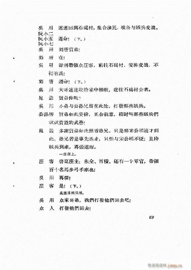 �ط������� ��һ݋61 120(ʮ�ּ�����)9