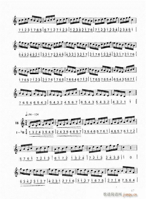 ���ҌW(xu��)С̖61-80(ʮ�ּ�����)7