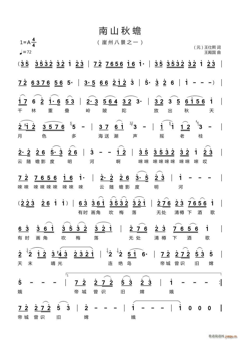 ��ɽ��� ���ݰ˾�֮һ(ʮ�ּ�����)1