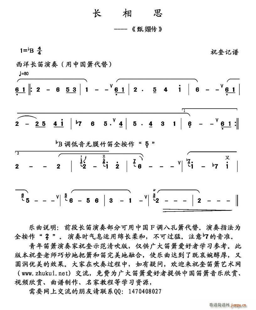 �L(ch��ng)��˼ �ҕ�� ��ւ� ���� ����Ѻ�(�Ѻ��V)1