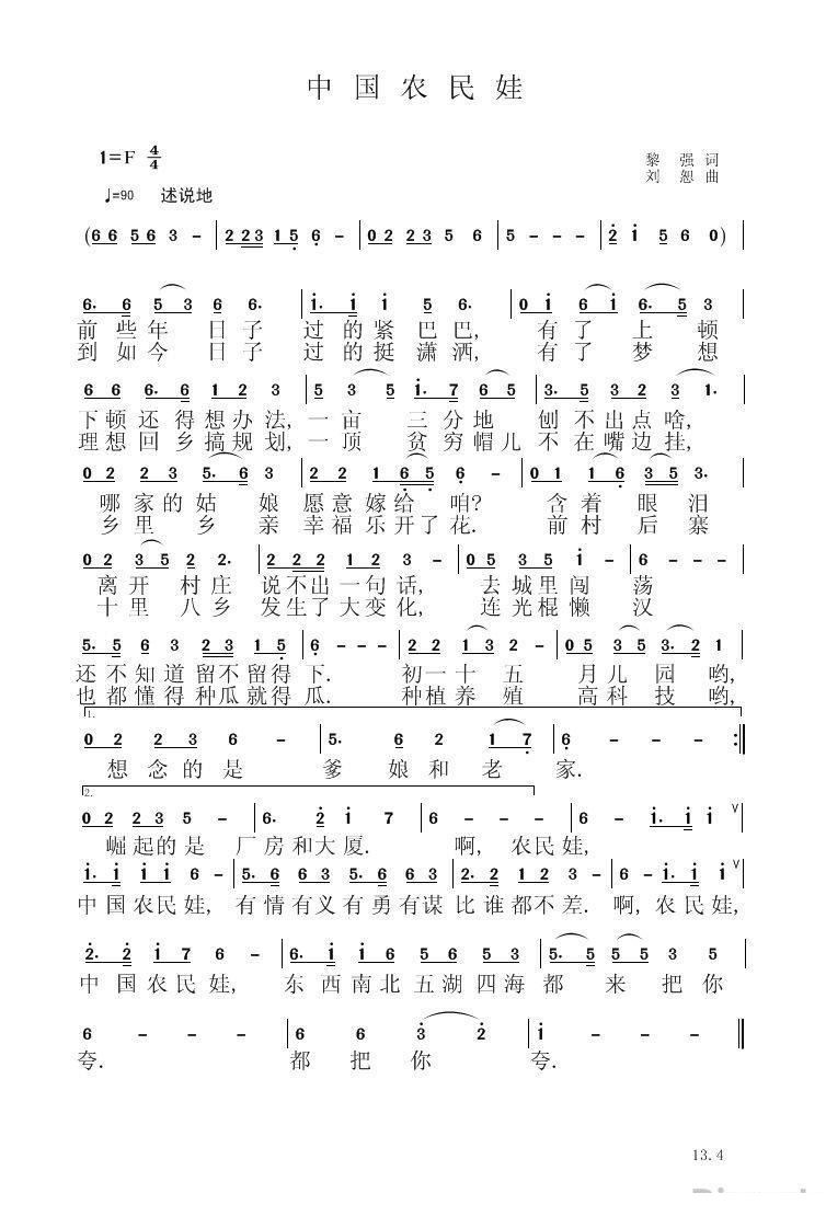 �Ї��r����(���ָ��V)1