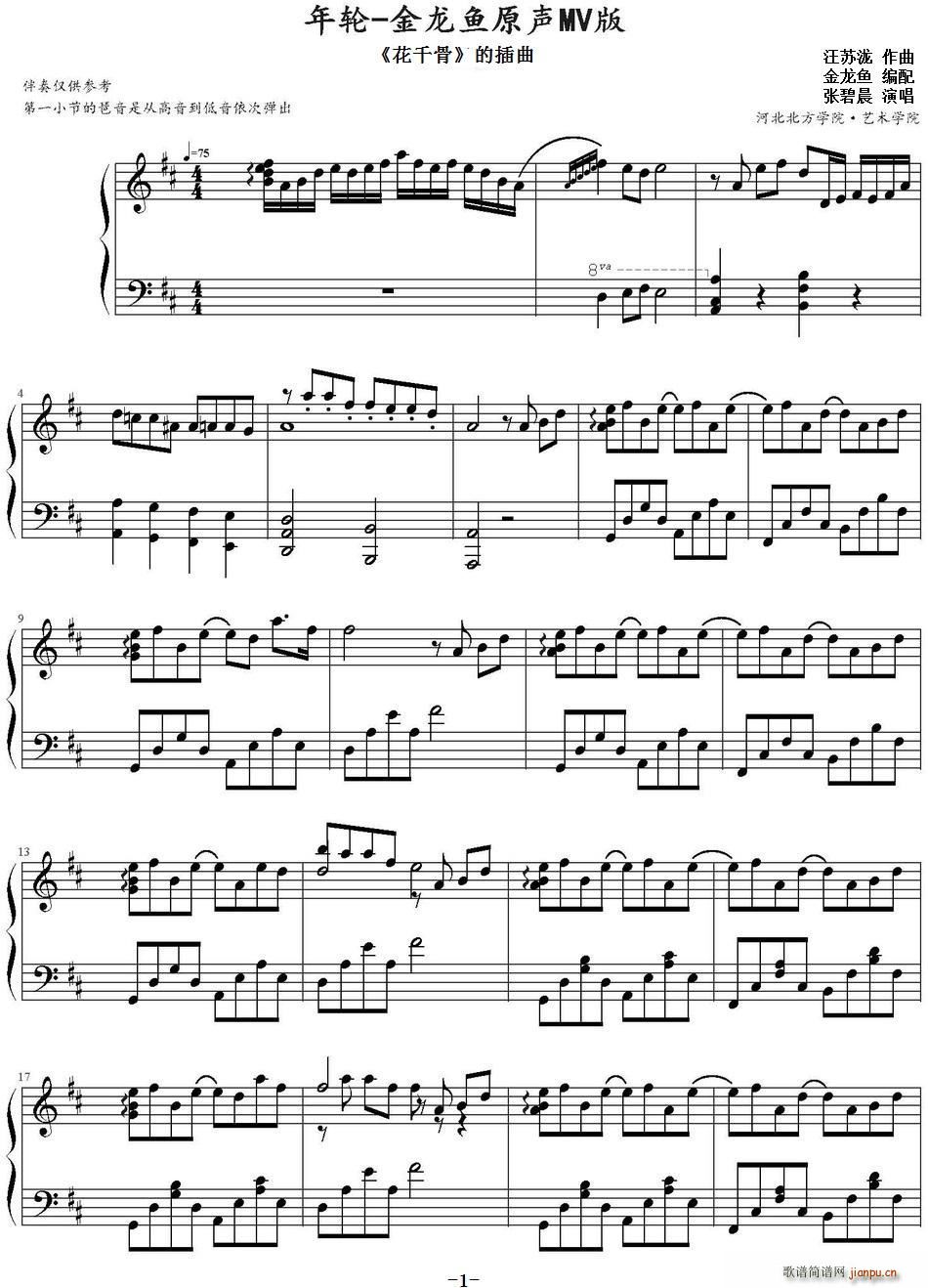 ��݆ ��ǧ�� �Ĳ���(ʮ�ּ�����)1