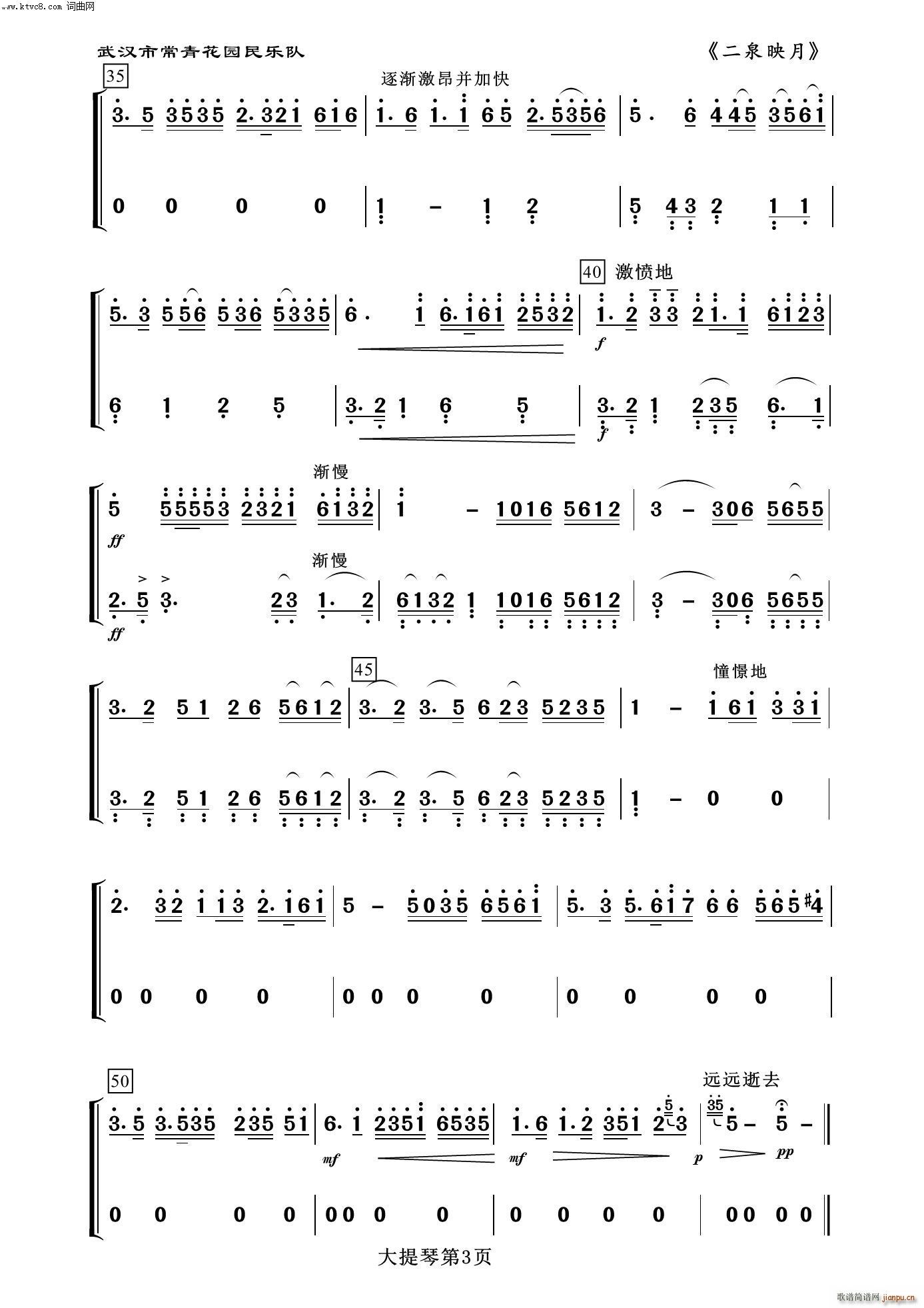 ��Ȫӳ�� ������ ����(l�� )����100��(�������V)3