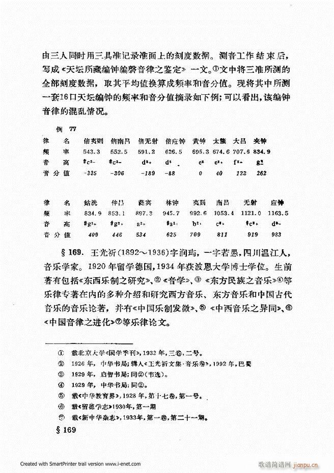 �ɌW(xu��) ��������ӆ�� 121 180(ʮ�ּ�����)37