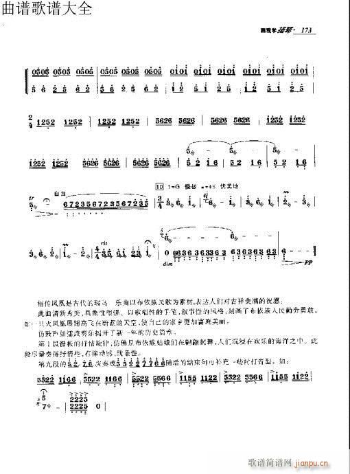 ���ҌW(xu��)�P��171-190�(y��)(�Ź~�P���V)3