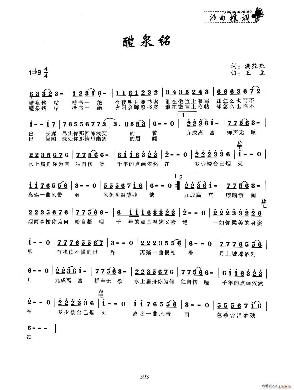 ��Ȫ�(���ָ��V)1