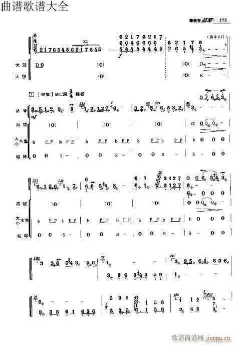 ���ҌW(xu��)�P��171-190�(y��)(�Ź~�P���V)5