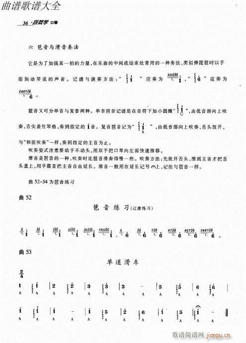 ���ҌW(xu��)����21-40(�����V)16