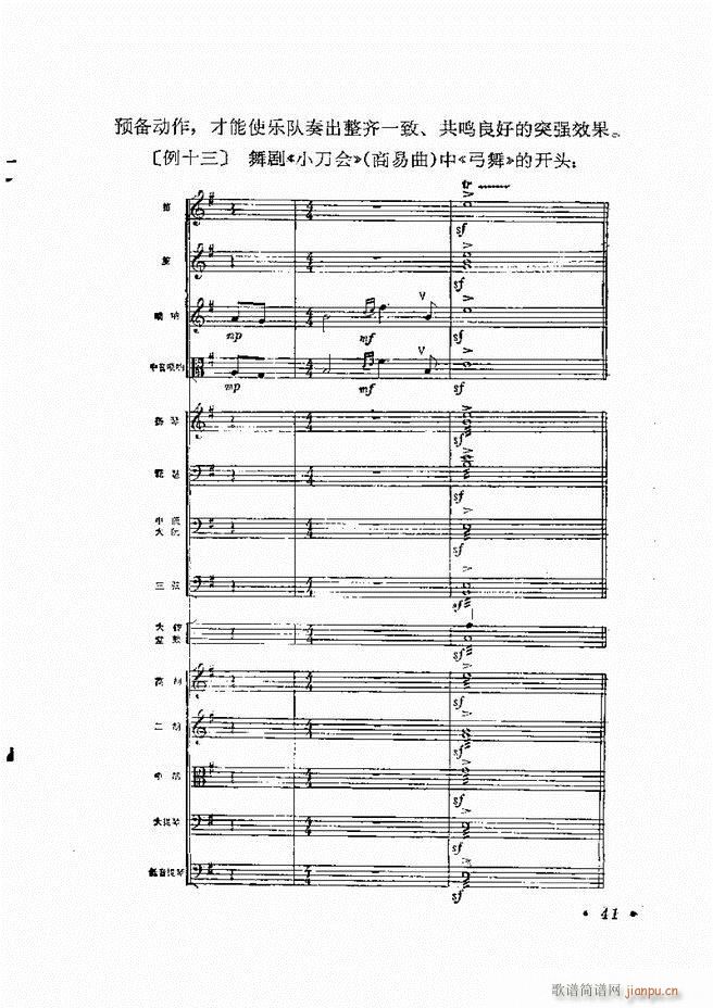 ��(l�� )�ָ�]�� Ŀ�ǰ�� 1 60(ʮ�ּ�����)44