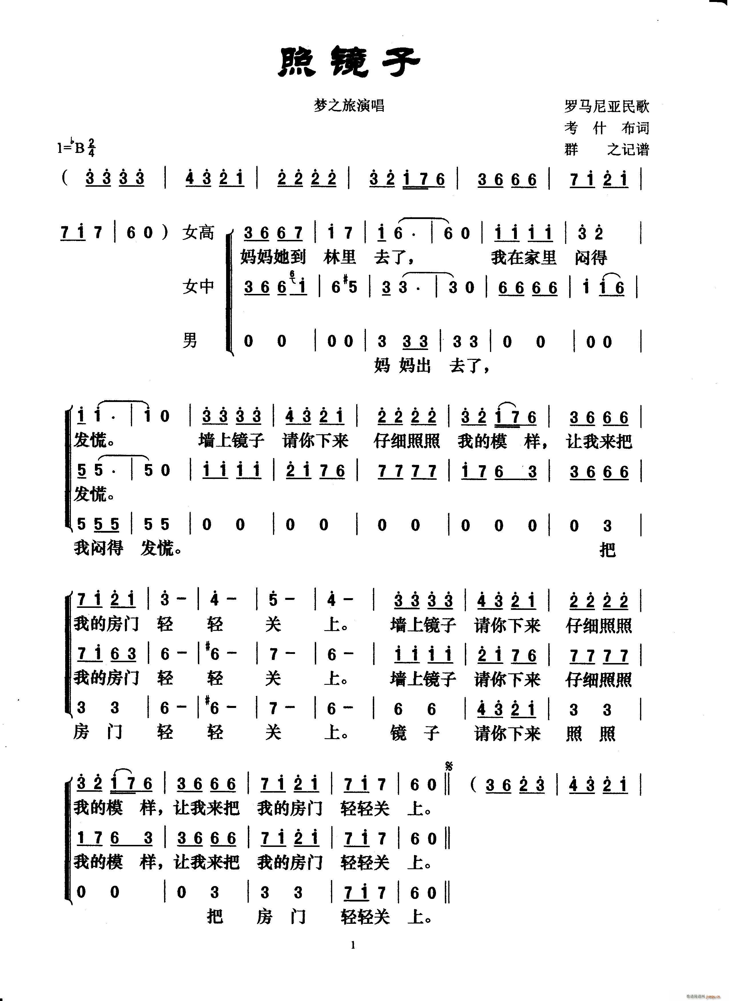 ���R�� ��(m��ng)֮�ð�(���ָ��V)1