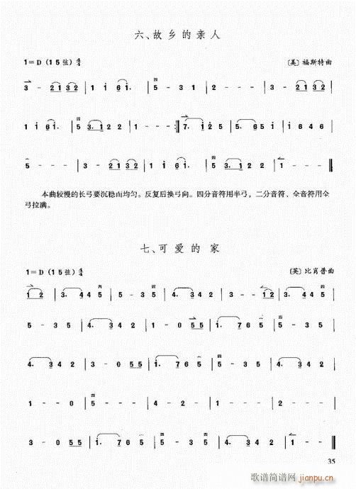 �����������T(m��n)ͨ�ý̳�21-40(�����V)15