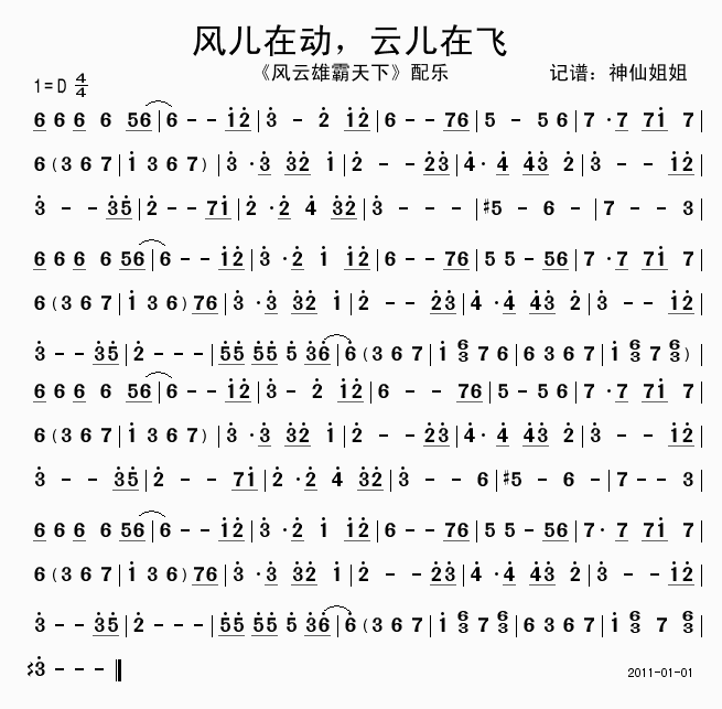 �L(f��ng)���ڄ�(d��ng)���ƃ����w�䘷(l�� )(ʮ�ּ�����)1