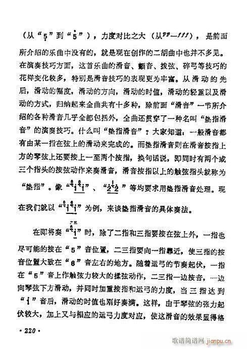 �W(xu��)����201-221(�����V)20