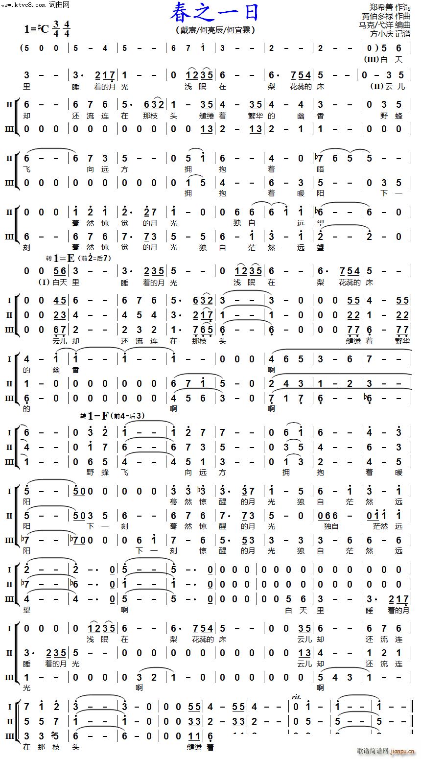 ��֮һ�� �����س�(ʮ�ּ�����)1